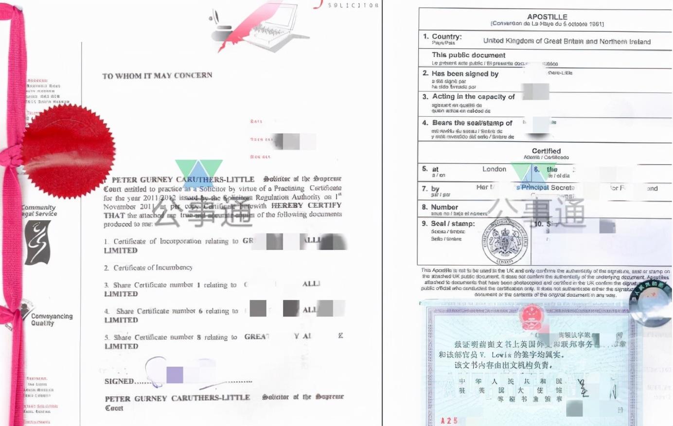 BVI公司作为投资人在中国大陆成立公司，需要公证吗？(新加坡注册公司起名要求)