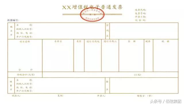 最新通行费抵扣相关政策，收藏好哦！(新加坡公司报税抵扣多少)