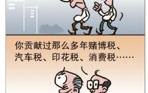 新加坡财政税收结构 有何优势？(湖南新加坡公司税率最新)