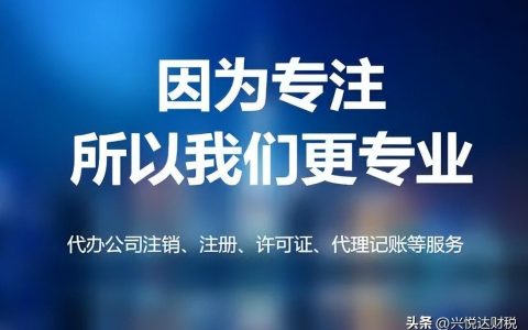 工商年检流程是怎样的呢？(山西新加坡公司年审流程)