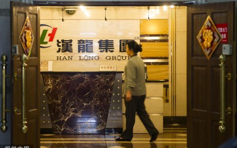 汉龙系退出中银富登银行 曾接盘汉龙资产的民企悄然入股(绵阳新加坡公司代理董事)