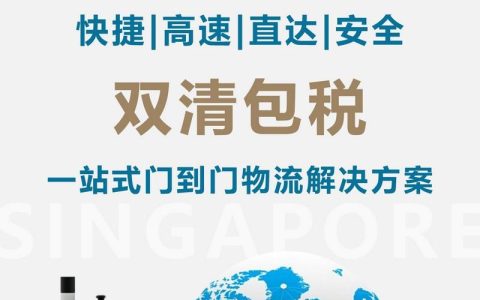 婴儿用品出口到新加坡海运专线 婴儿用品直航到新加坡货代(南京到新加坡的物流公司)