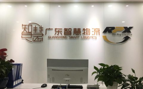 汉中到印尼物流公司，汉中出口到印度尼西亚的货运(出口新加坡的货运公司)