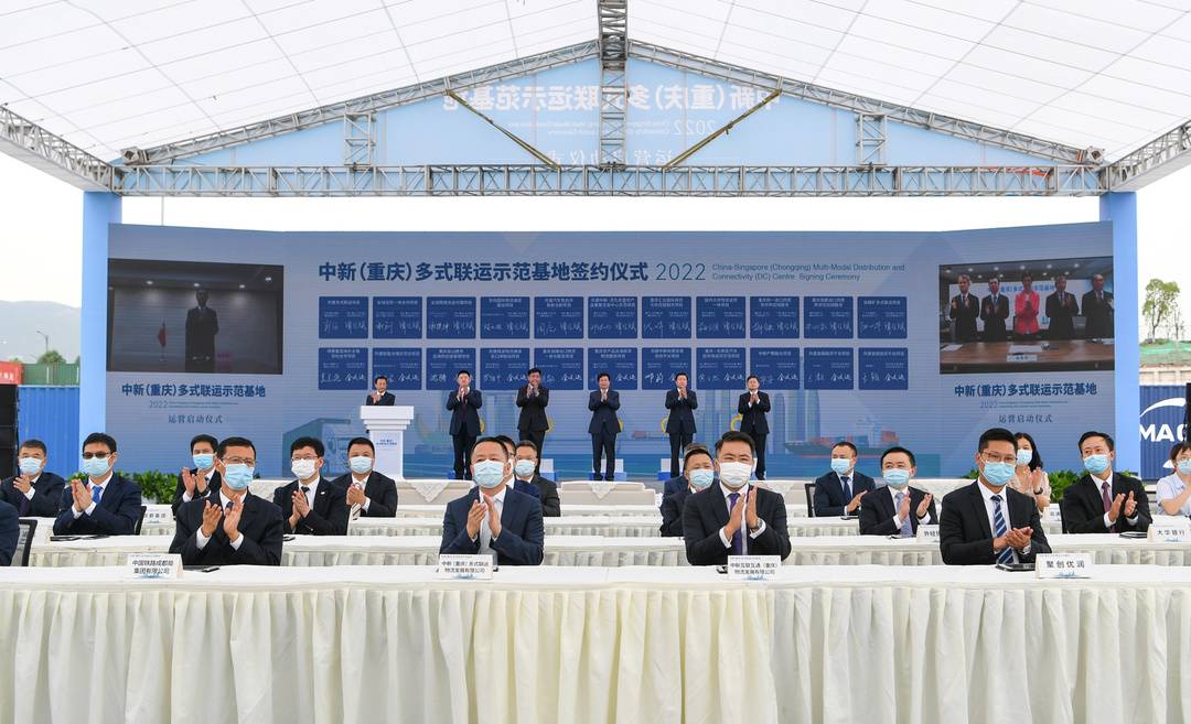 中新（重庆）多式联运示范基地启动运营 将打造为国际贸易物流中心(湖南新加坡物流有限公司)