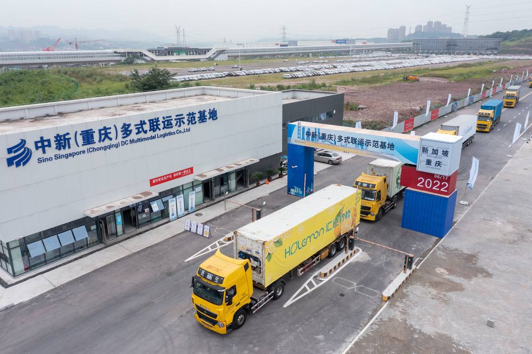 中新（重庆）多式联运示范基地启动运营 将打造为国际贸易物流中心(湖南新加坡物流有限公司)