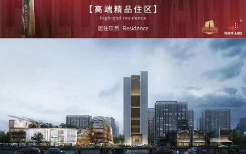 光谷置业“之寓·未来”获第八届CREDAWARD地产设计大奖金奖(武汉新加坡上市地产公司)