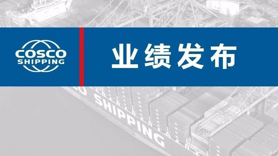 中远海运国际新加坡：进一步收购并优化物流业务(新加坡海运哪家公司好)
