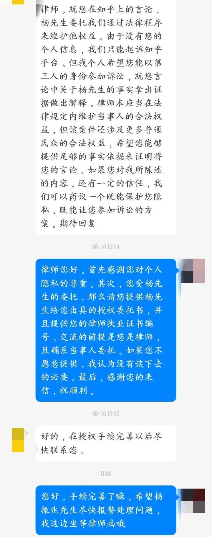 摩的哥硬凹富豪人设，自称年入千万豪车数辆，老底被揭还不服告人(新加坡抖音公司地址)