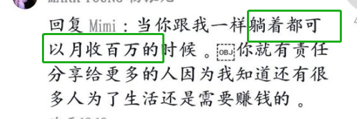 摩的哥硬凹富豪人设，自称年入千万豪车数辆，老底被揭还不服告人(新加坡抖音公司地址)