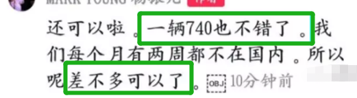 摩的哥硬凹富豪人设，自称年入千万豪车数辆，老底被揭还不服告人(新加坡抖音公司地址)