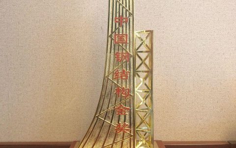 骄傲！福道拿下国家级最高荣誉奖(福州新加坡艺术品公司)
