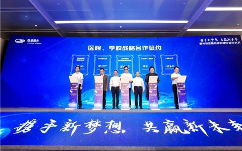 推动园区产城融合，提升配套服务能级，临港服务体系重点项目签约(上海电子搬到新加坡的公司)