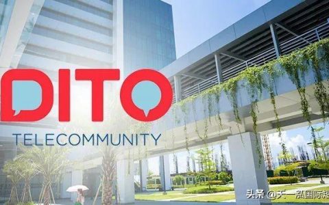 菲律宾第三大电信运营商——这是谁家的Dito？(新加坡电信公司收入高吗)