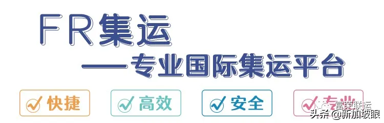 好消息！购物狂欢双十一，物流发货不要钱(深圳到新加坡空运代理公司)