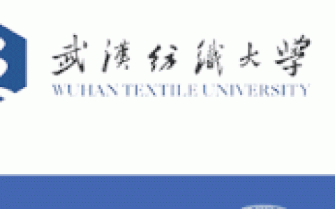 纺大院系纵览 | 会计学院(湖北新加坡公司会计审计)