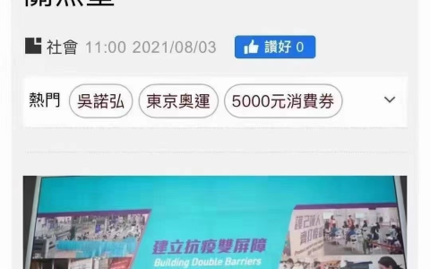 跨境公司必备！通关无望下如何快速开离岸账户！(新加坡离岸公司排名前十)