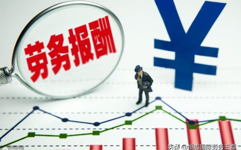 黑中介在新加坡务工中设置的陷阱(新加坡最大劳务公司是哪个)