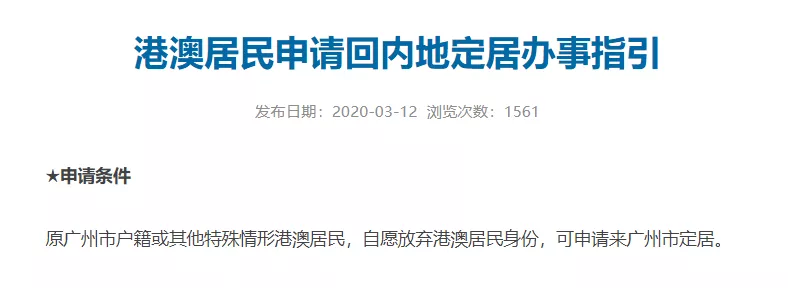 香港永居VS新加坡永居，你的选择是什么？(香港公司怎么在新加坡贷款)