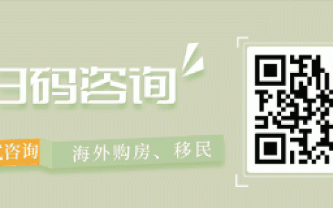 【GIP】新加坡投资移民，尽享狮城优越(新加坡公司向国内投资移民)