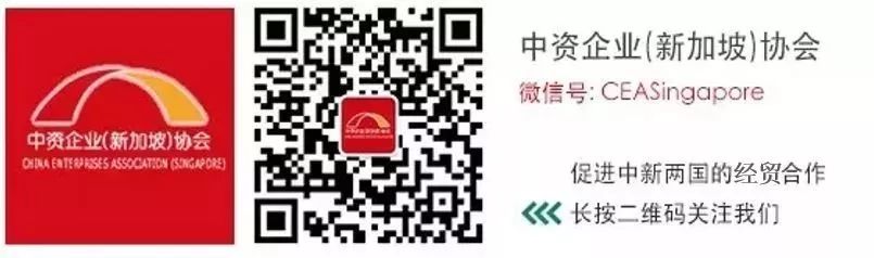 中资企业（新加坡）协会通信科技行业委员会成功举办 “中新发展新机遇、ICT助力千(新加坡三大通讯公司)