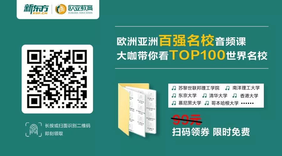 去新加坡读金融，到底哪家学校强？(新加坡金融中介公司有哪些)