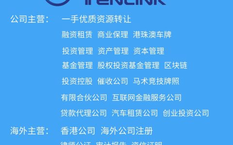 代理公司收款以及出口有哪些风险？(新加坡公司注销代办费用)