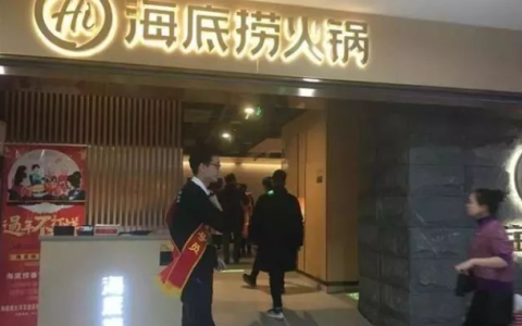 海底捞——火锅服务界的“扛把子”，创始人张勇却是新加坡国籍(游戏公司老板新加坡移民)