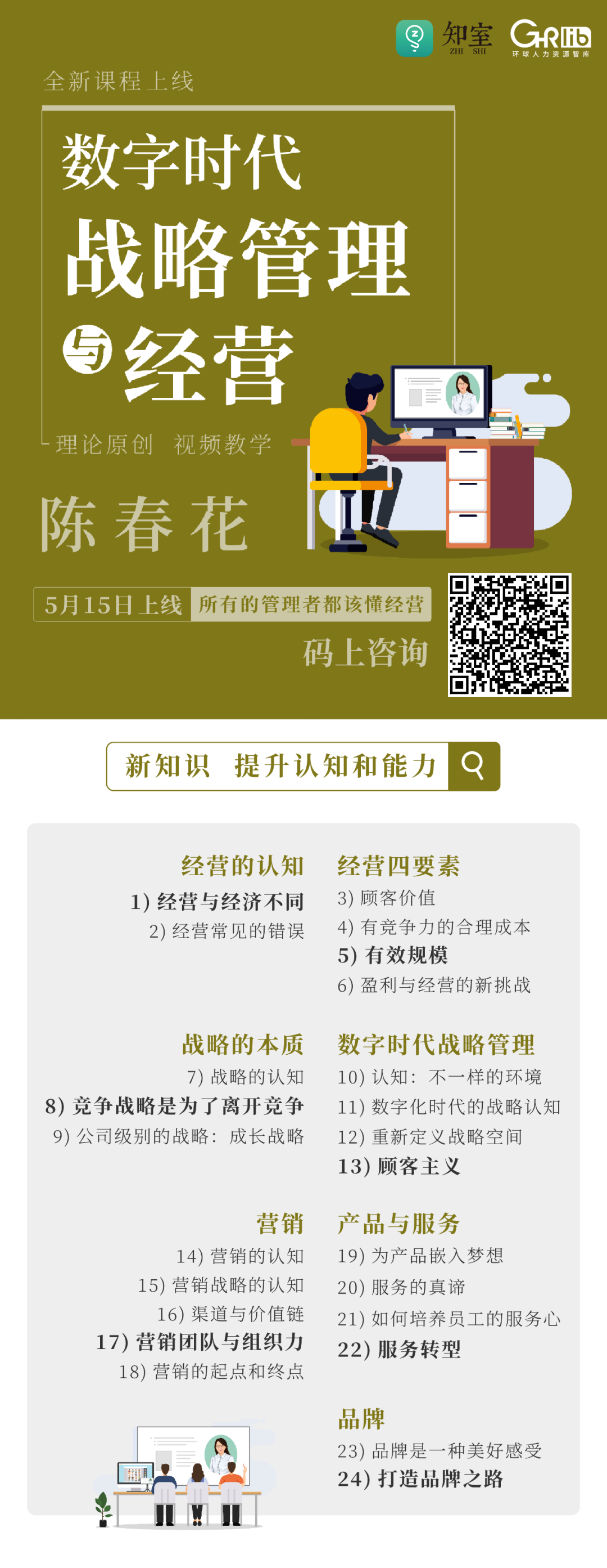 新加坡的崛起，给企业经营带来什么启示？(新加坡公司运营方法有哪些)