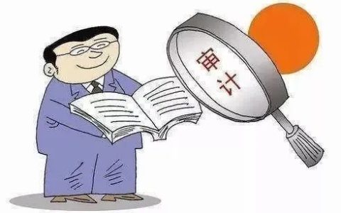 新加坡公司审计如何办理 豁免条件你的情况符合吗？(新加坡贸易公司注册条件)