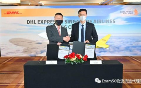 国际快递巨头DHL正式和新加坡航空在跨太平洋区域进行深度合作(新加坡空运货运公司)