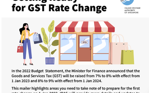 新加坡公司请留意，2023年起商品和服务税（GST）有变化(新加坡公司缴纳消费税)