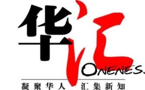 李艳梅：将新加坡“输出”海外(新加坡公司商业规划师)