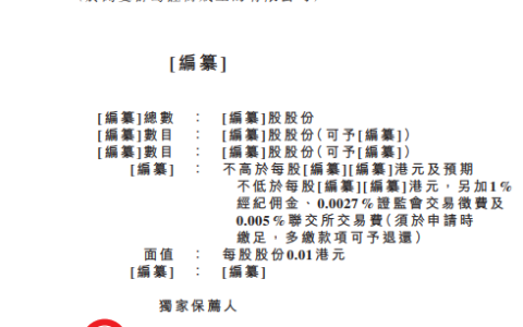新加坡餐饮集团The Feng Huang Group 赴港上市(新加坡公司做什么生意的)