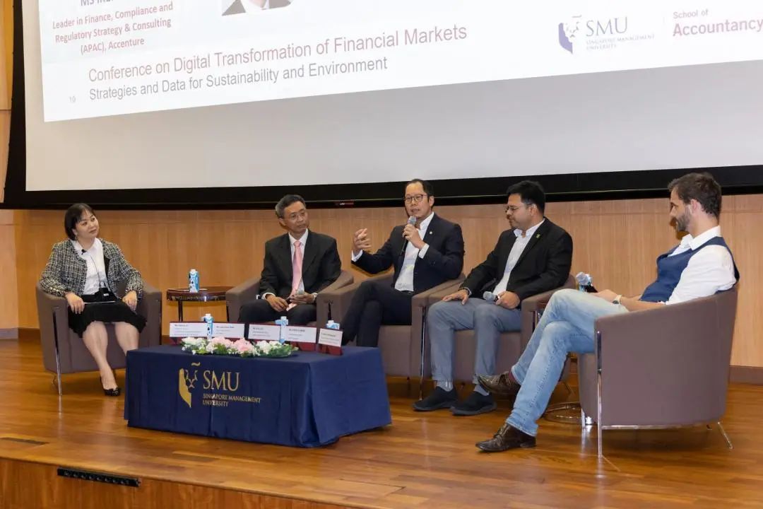 SMU NEWS丨新加坡管理大学会计学院金融市场数字化转型会议：可持续发展和环境(新加坡有哪些大型金融公司)