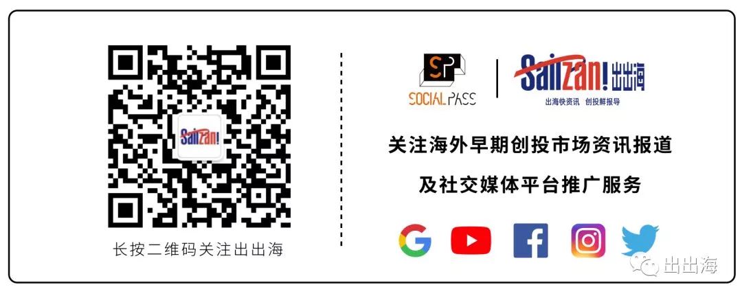 新加坡支持创业公司，已设立150个风险投资基金(新加坡的创业公司有哪些)