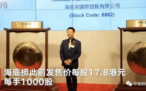新加坡人张勇的海底捞上市了，有员工比喻其是“餐饮行业的富士康”(北京新加坡餐饮有限公司)