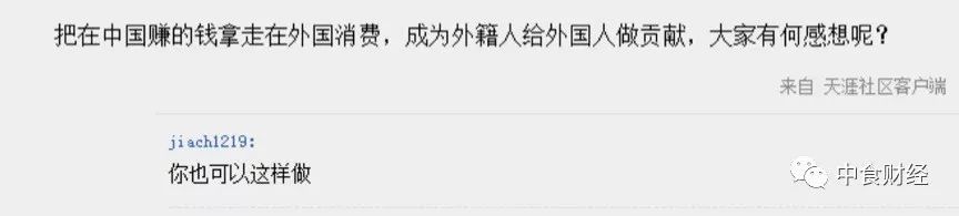 新加坡人张勇的海底捞上市了，有员工比喻其是“餐饮行业的富士康”(北京新加坡餐饮有限公司)