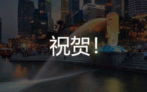探寻新加坡留学生度假好去处(商丘新加坡留学公司哪家好)