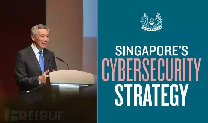 新加坡正式公布国家网络安全策略(新加坡公司运营方法与策略)