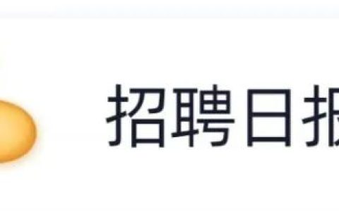 【商机】1月4日，新加坡外聘信息更新丨摩洛哥求购米粉(新加坡有哪些信息公司招聘)