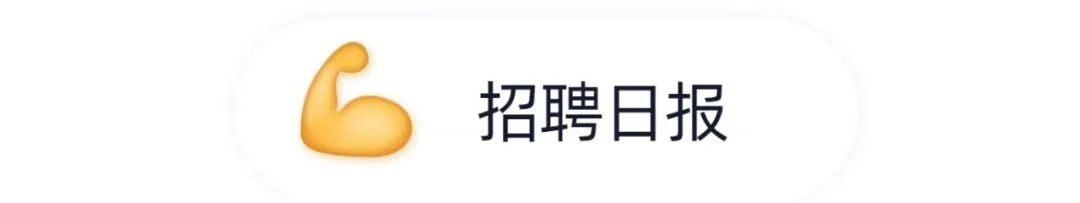 【商机】1月4日，新加坡外聘信息更新丨摩洛哥求购米粉(新加坡有哪些信息公司招聘)