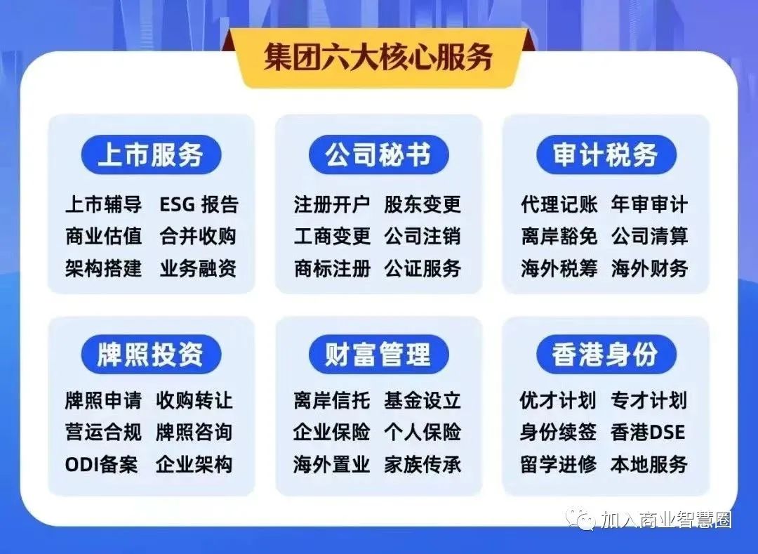 新加坡公司注册指南与年审攻略，为什么都去新加坡注册公司？(新加坡公司年度申报表)