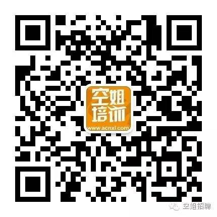 空乘知识（干货）——阿联酋航空、新加坡航空、荷兰皇家航空各自有什么优势劣势？(如何面试新加坡航空公司)