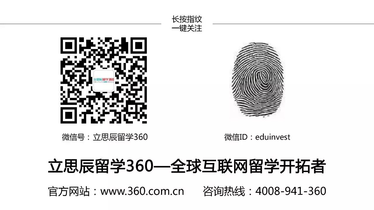 立思辰留学360七名顾问获新华网2016年度“金牌留学顾问”称号(甘肃新加坡留学顾问公司)