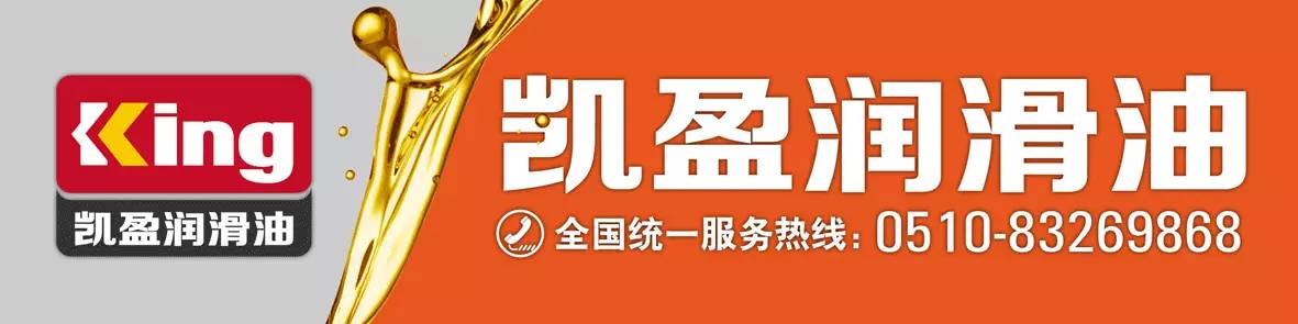 埃克森美孚新加坡润滑脂及合成润滑油厂扩建工程竣工(新加坡正规润滑油公司)