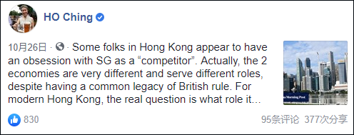 新加坡第一夫人：香港人应找准在中国定位(新加坡人在香港的公司)