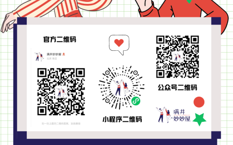 【实习】北京科锐国际人力资源股份有限公司(新加坡易途公司招聘信息)
