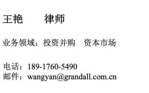 基小律观点 | 【新加坡基金系列之三】新加坡基金管理公司的牌照申请(新加坡公司管理员工好吗)