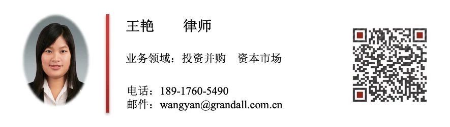 基小律观点 | 【新加坡基金系列之三】新加坡基金管理公司的牌照申请(新加坡公司管理员工好吗)