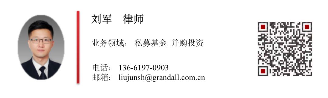 基小律观点 | 【新加坡基金系列之三】新加坡基金管理公司的牌照申请(新加坡公司管理员工好吗)